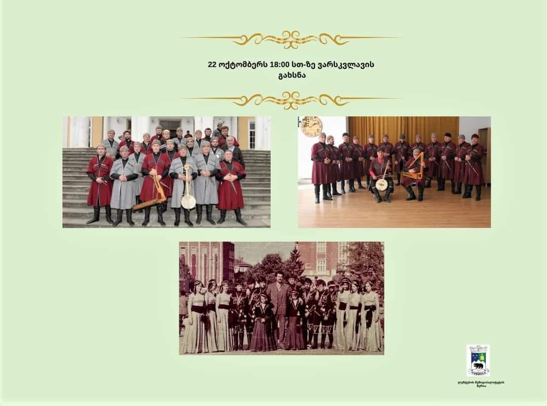 ვარსკვლავის გახსნა