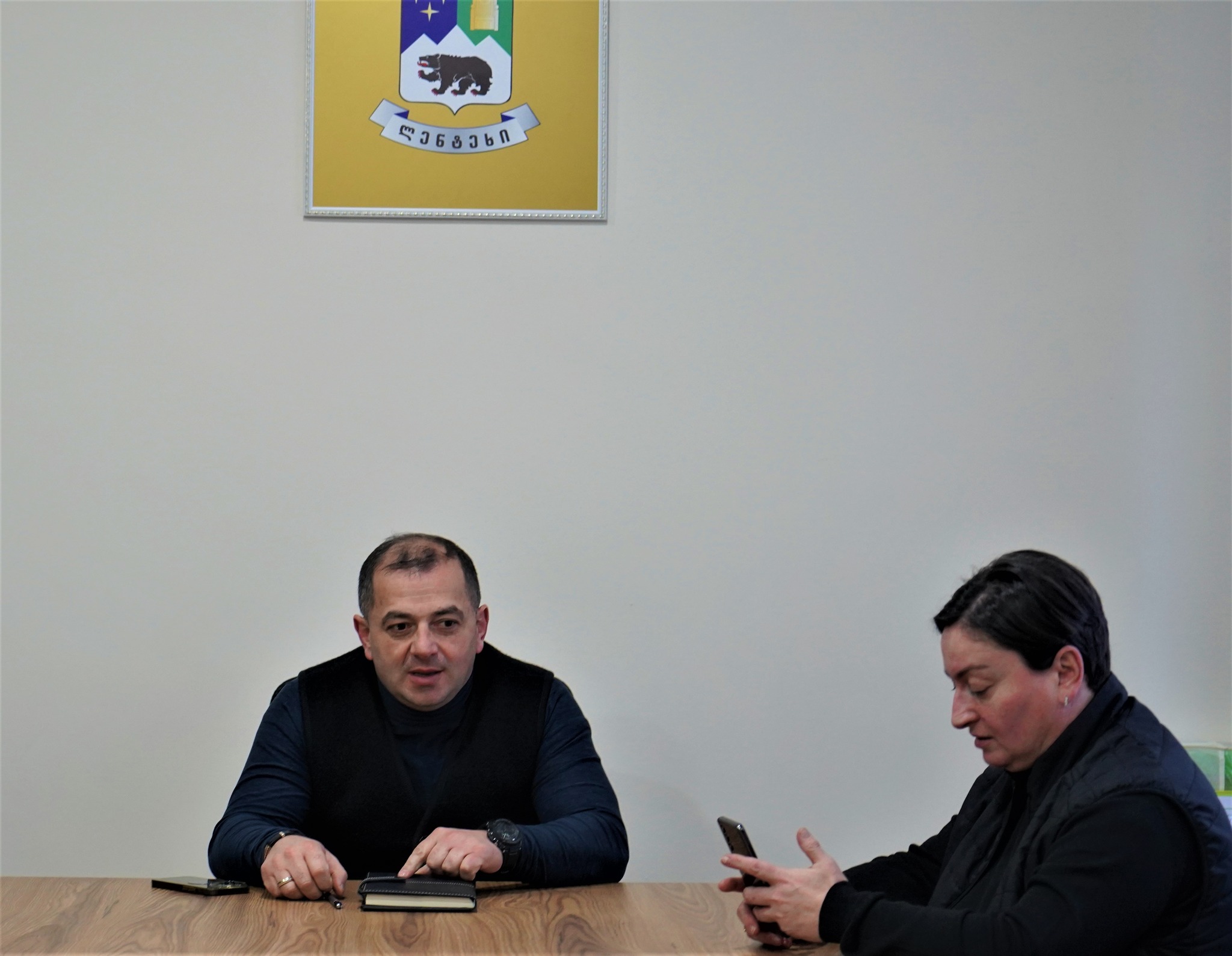 სამუშაო თათბირი