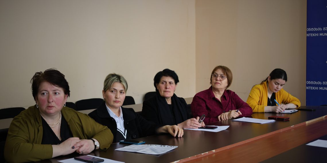 კომისიის სხდომა