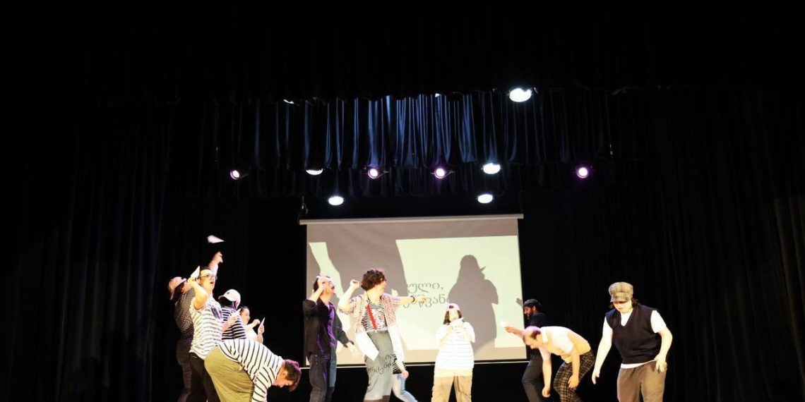 ,,აზდაკის ბაღი”