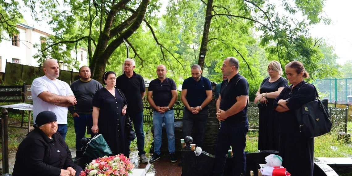 8 აგვისტო