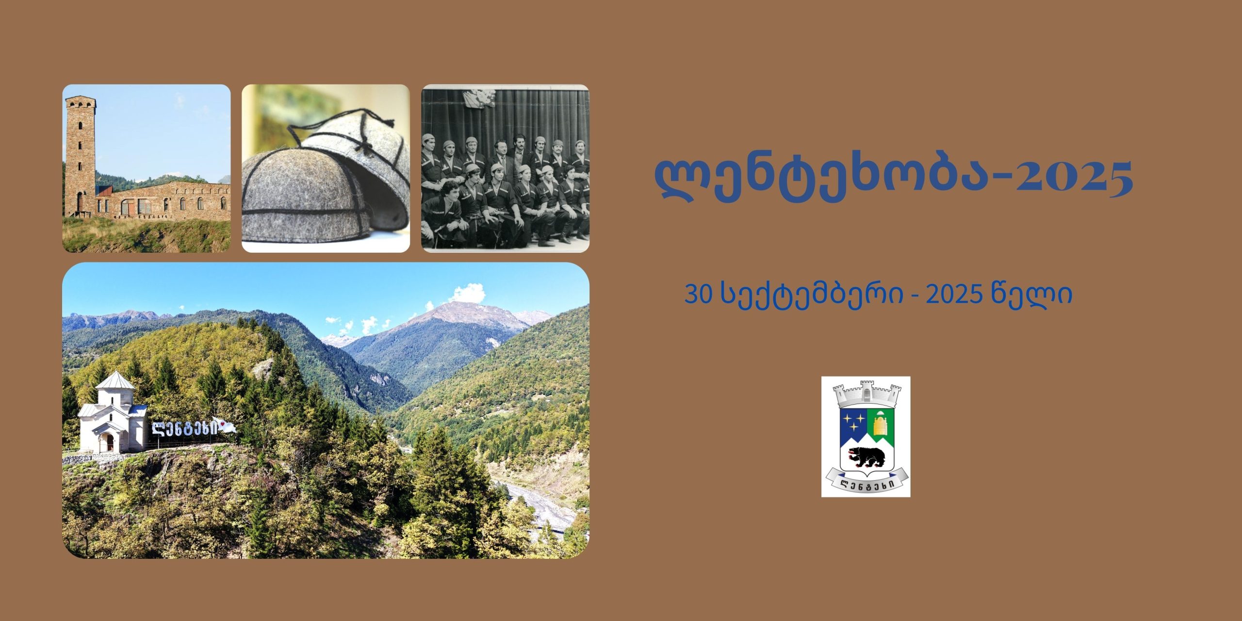 ლენტეხობა