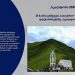 ,,სკალდობა 2026”