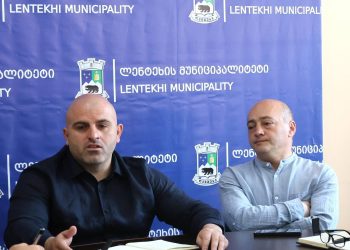 მერის სამუშაო შეხვედრა